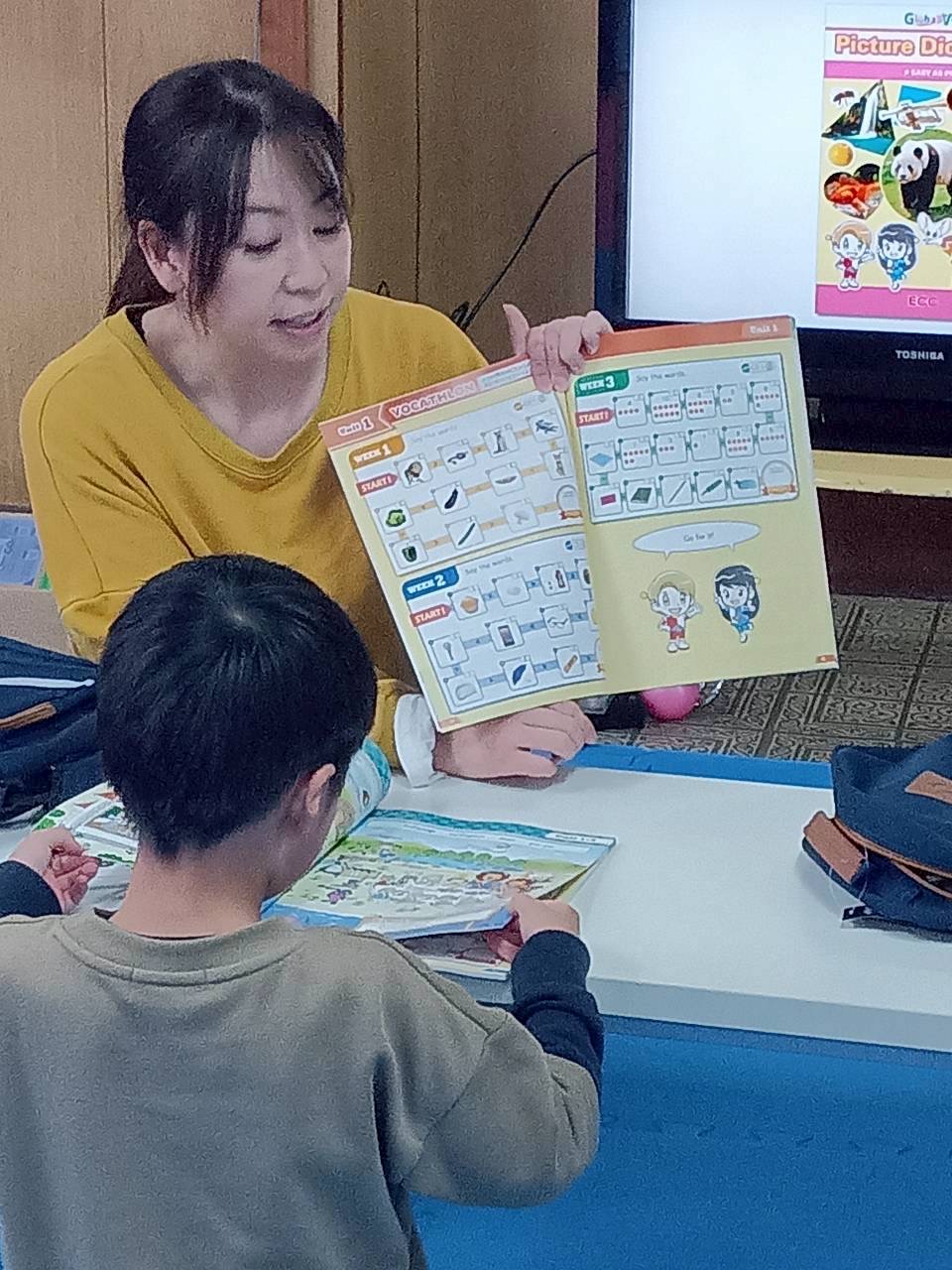 絵本を使った授業